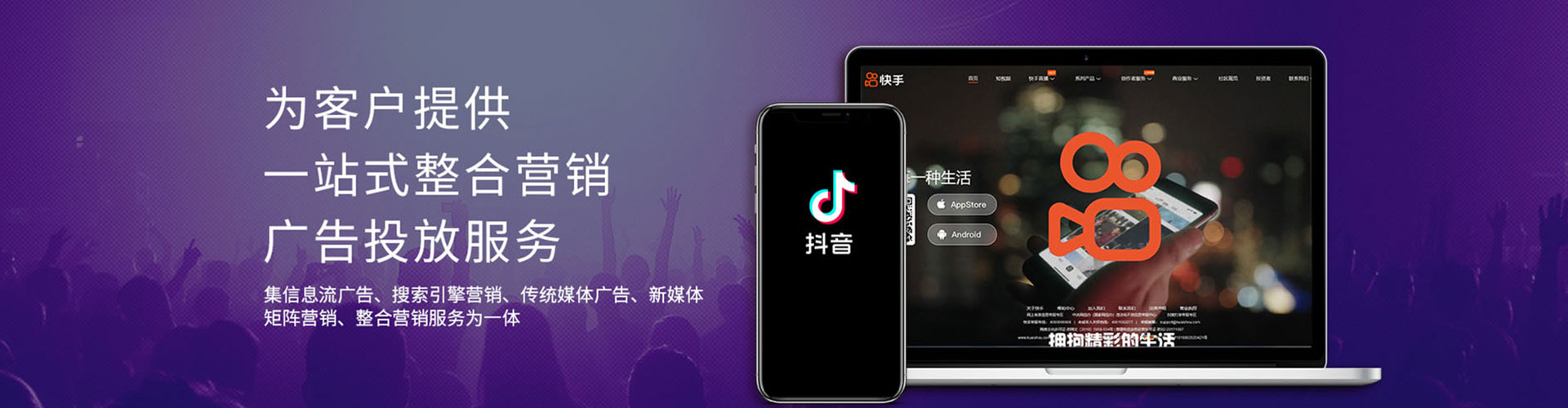雨花台信息流推广
