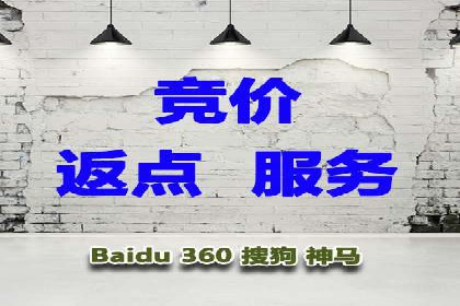 百度竞价推广运营实战技巧：如何优化关键词提高点击率