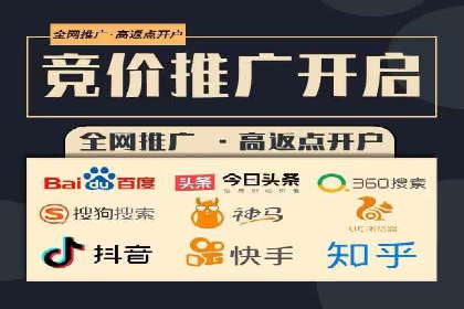 百度竞价推广运营实战技巧：如何优化广告投放时间