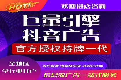 短视频信息流推广：成功案例解读