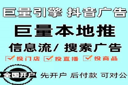 案例解读：百度竞价托管如何提升转化